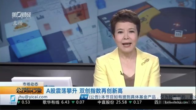 四川交通厅,前副厅长宁,坚受贿,云顶老虎机官网,云顶老虎机App,云顶老虎机下载,云顶老虎机登录,云顶老虎机平台