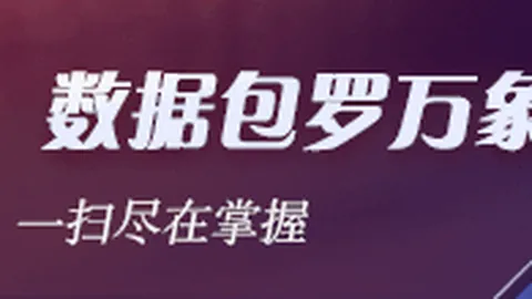库里谈赛季终结：科尔单独谈话，结局令人感慨